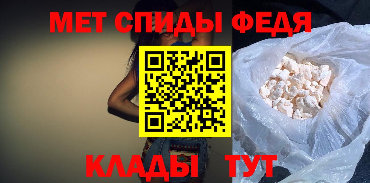 Краснознаменск  АМФЕТАМИН  Вход с VPN  АМФЕТАМИН 97% 