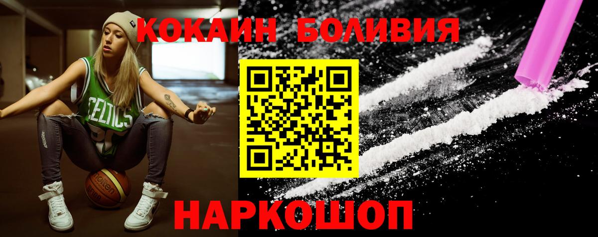 COCAIN 98% Краснознаменск