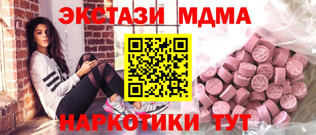 Краснознаменск  ЭКСТАЗИ louis Vuitton  Вход с VPN 
