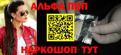 кокаин VHQ Коммунар