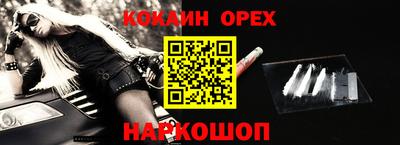 кокаин VHQ Коммунар