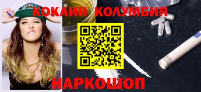 кокаин VHQ Коммунар