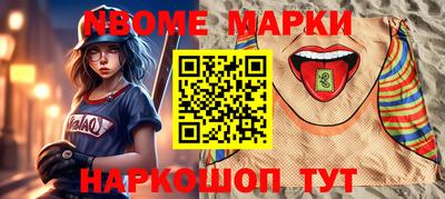 jwh Конаково