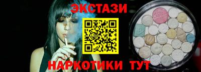 MDMA Premium VHQ Комсомольск-на-Амуре