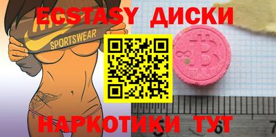 MDMA Premium VHQ Комсомольск-на-Амуре