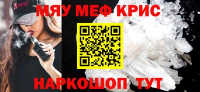 MDMA Premium VHQ Комсомольск-на-Амуре