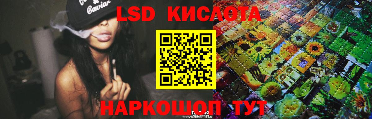 мега   Вход с VPN  Краснознаменск  ЛСД экстази ecstasy  Лсд 25 экстази ecstasy 