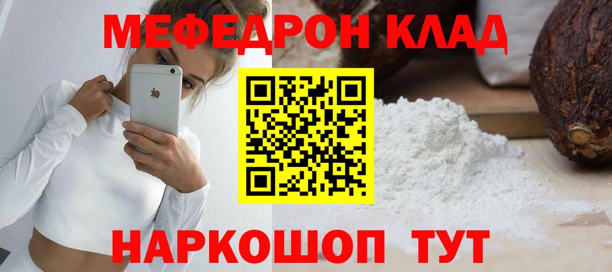 Краснознаменск  мега   Вход с VPN  МЕФ 4 MMC 