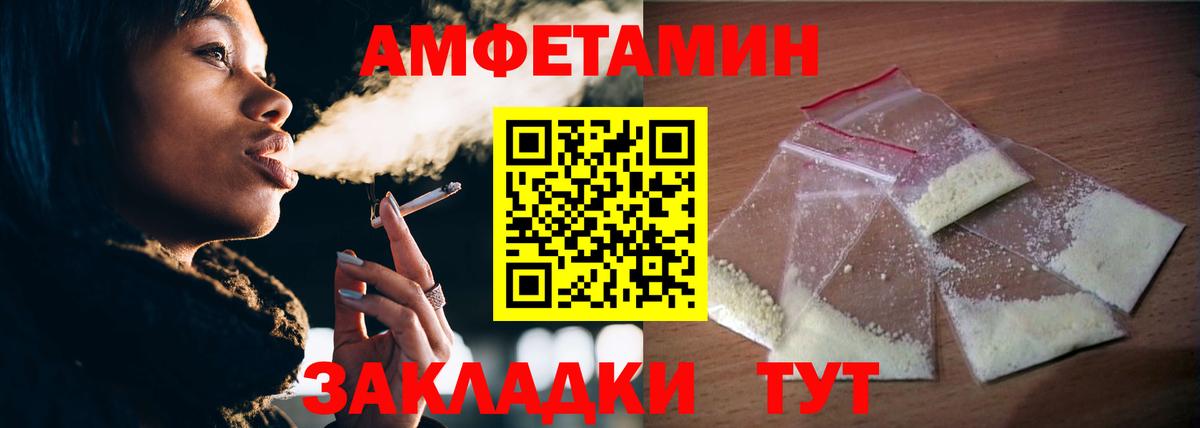 Метамфетамин  МЕТАМФЕТАМИН Methamphetamine  Вход с VPN  Краснознаменск 