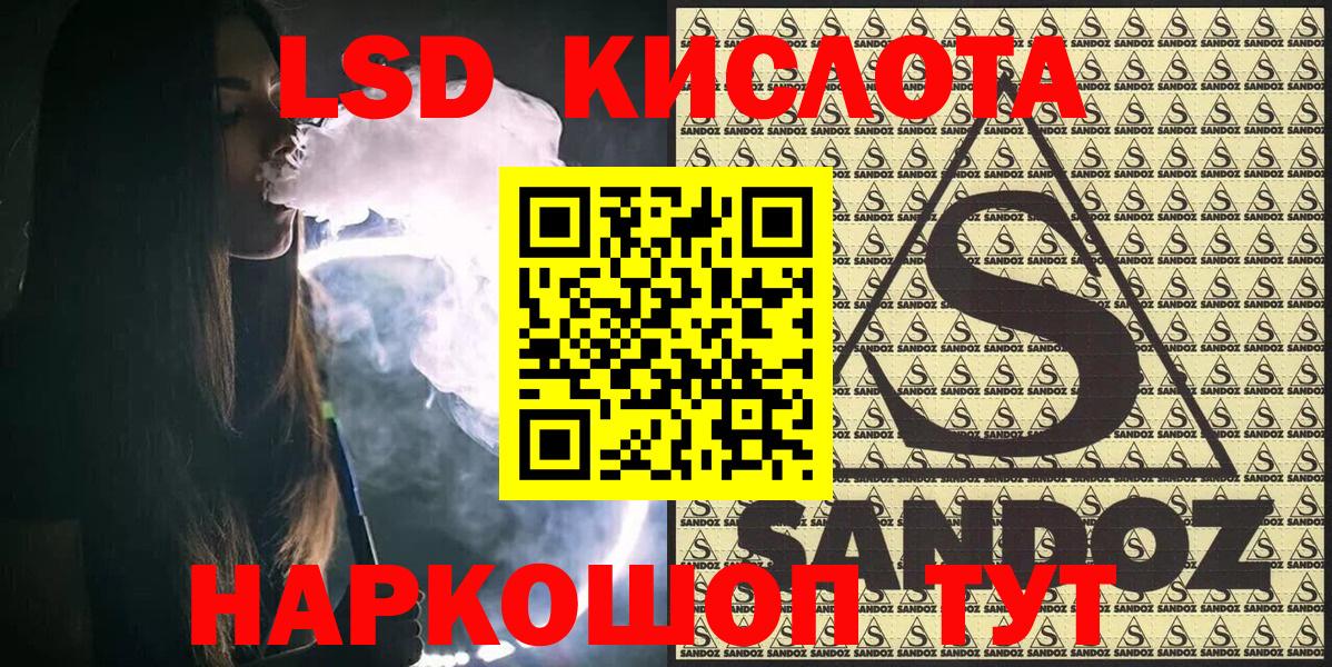 Наркотические марки 1500мкг Краснознаменск