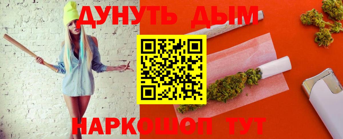 Бошки марихуана сатива  Бошки Шишки Bruce Banner  Вход с VPN  Краснознаменск  Бошки Шишки план  Бошки марихуана LSD WEED 